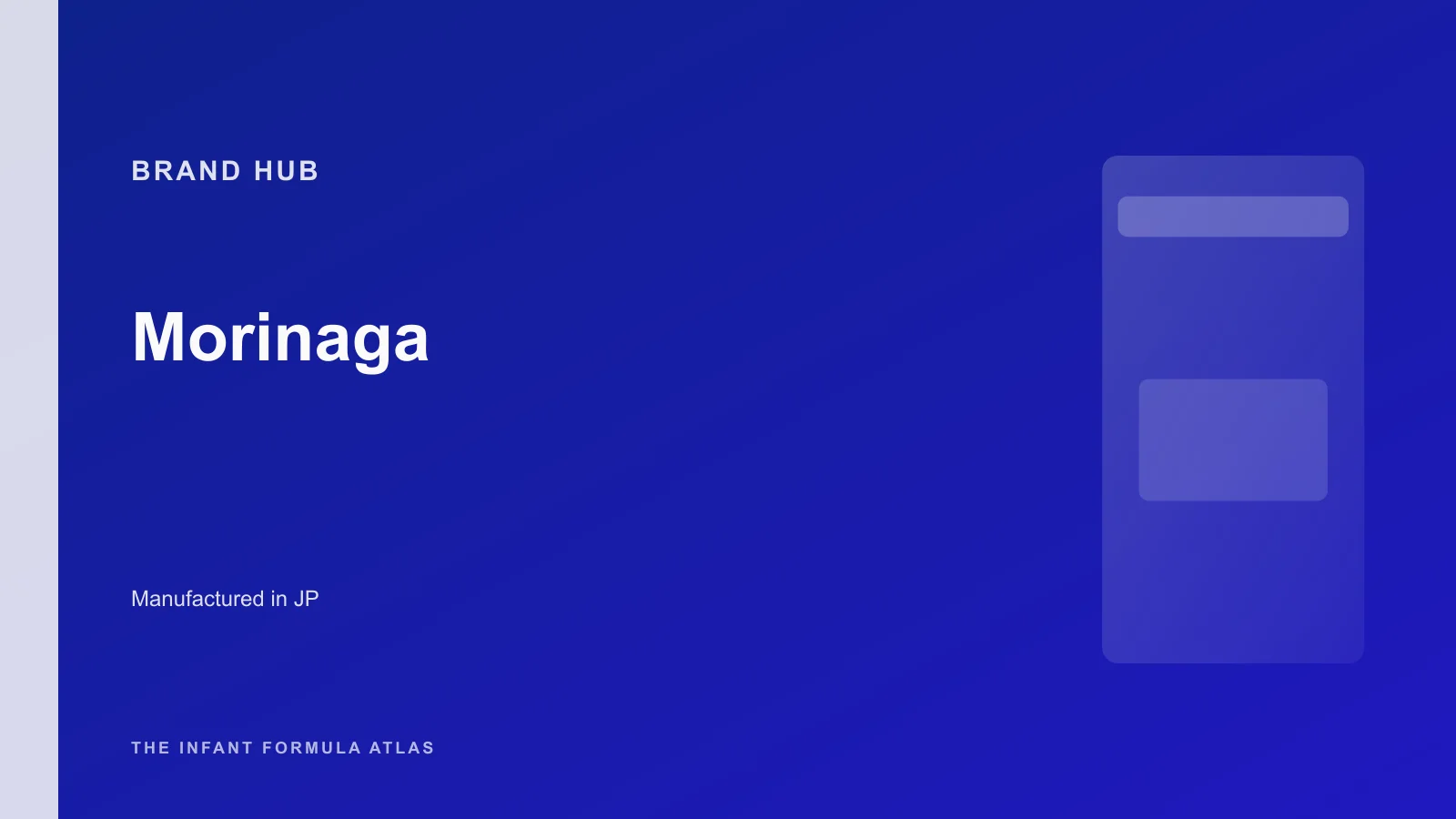 Morinaga brand hub hero